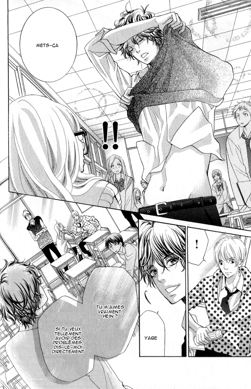 img Kyo no Kira-kun 20